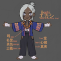 ash_chibi_outfits_28haori_and_text29.png